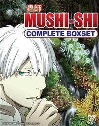 Mushi-shi (Season 1~3) Anime DVD (2005~2015) Complete Box Set English Sub