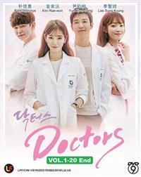 Doctors Korean Drama DVD (2016) Complete Box Set English Sub