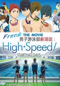 Free! The Movie : High☆Speed! Starting Days Anime DVD (2015) English Sub