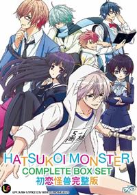 Hatsukoi Monster Anime DVD (2016) English Sub