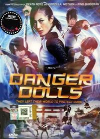 Danger Dolls Japanese Movie DVD (2014) English Dub