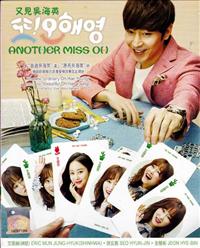 Another Miss Oh Korean Drama DVD (2016) Complete Box Set English Sub