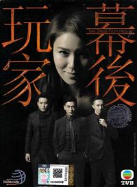 Two Steps From Heaven Hong Kong Drama DVD (2016) Complete Box Set English Sub