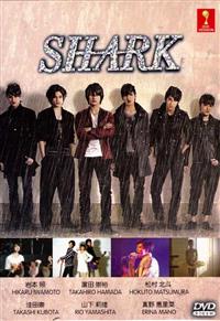 Shark Japanese Drama DVD (2014) Complete Box Set English Sub