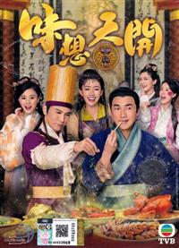 Recipes To Live By Hong Kong Drama DVD (2017) Complete Box Set English Sub