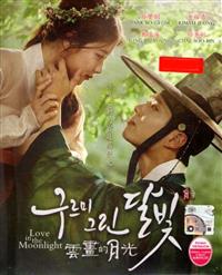 Love In the Moonlight Korean Drama DVD (2016) Complete Box Set English Sub