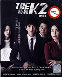 The K2 Korean Drama DVD (2016) Complete Box Set English Sub