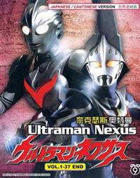 Ultraman Nexus Anime DVD (2004) Complete Box Set English Sub