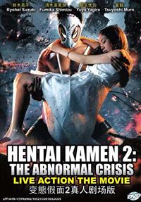 Hentai Kamen 2: The Abnormal Crisis Japanese Movie DVD (2016) English Sub