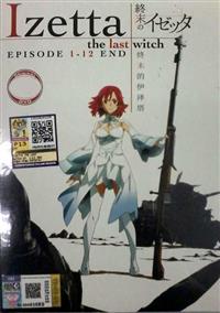 Shuumatsu no Izetta Anime DVD (2016) Complete Box Set English Sub