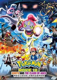 Pokemon Movie 18: Hoopa and the Clash of Ages Anime DVD (2015) English Sub