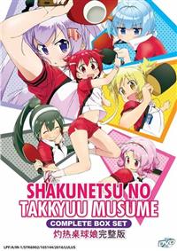 Shakunetsu no Takkyuu Musume Anime DVD (2016) Complete Box Set English Sub