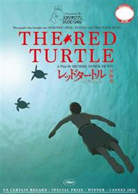 The Red Turtle Anime DVD (2016)