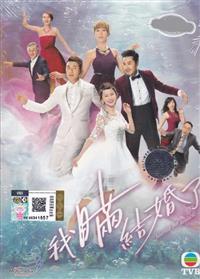 Married But Available Hong Kong Drama DVD (2017) Complete Box Set English Sub