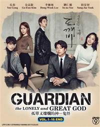 Guardian: The Lonely and Great God Korean Drama DVD (2016) Complete Box Set English Sub