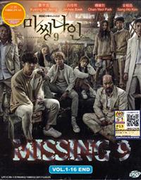 Missing 9 Korean Drama DVD (2017) Complete Box Set English Sub