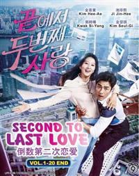 Second to Last Love Korean Drama DVD (2016) Complete Box Set English Sub