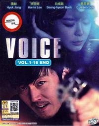 Voice Korean Drama DVD (2017) Complete Box Set English Sub