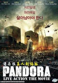 Pandora Korean Movie DVD (2016) English Sub