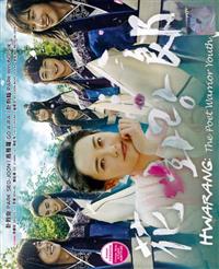 Hwarang Korean Drama DVD (2016) Complete Box Set English Sub