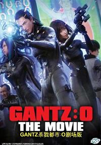 Gantz: O The Movie Japanese Movie DVD (2016) English Sub