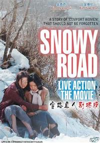 Snowy Road Korean Movie DVD (2017) English Sub