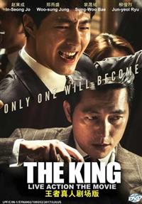 The King Korean Movie DVD (2017) English Sub