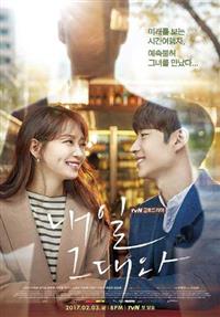 Tomorrow With You Korean Drama DVD (2017) Complete Box Set English Sub