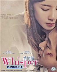 Whisper Korean Drama DVD (2017) Complete Box Set English Sub