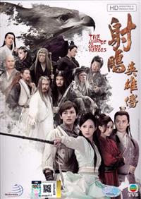 The Legend of the Condor Heroes (HD Shooting Version) China Drama DVD (2017) Complete Box Set English Sub