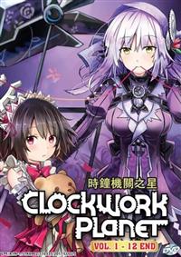 Clockwork Planet Anime DVD (2017) Complete Box Set English Sub