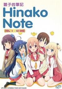 Hinako Note Anime DVD (2017) Complete Box Set English Sub