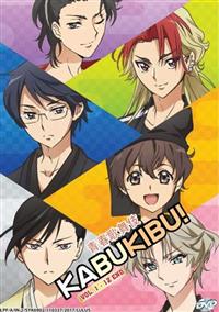 Kabukibu! Anime DVD (2017) Complete Box Set English Sub