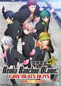 Kenka Banchou Otome: Girl Beats Boys Anime DVD (2017) Complete Box Set English Sub