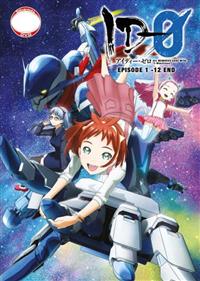 ID-0 Anime DVD (2017) Complete Box Set English Sub