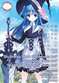 Shuumatsu Nani Shitemasu ka? Isogashii desu ka? Sukutte Moratte Ii desu ka? Anime DVD (2017) Complete Box Set English Sub