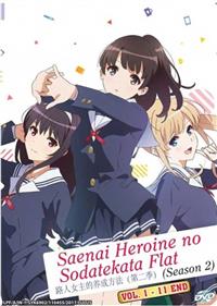 Saenai Heroine no Sodatekata (Season 2) Anime DVD (2017) Complete Box Set English Sub