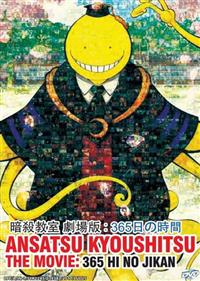 Ansatsu kyoushitsu: 365 Hi no Jikan Anime DVD (2016) English Sub