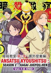 Ansatsu kyoushitsu: Kagai Jugyou Hen Anime DVD (2016) English Sub