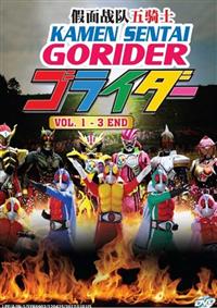 Kamen Sentai Gorider Anime DVD (2017) Complete Box Set English Sub