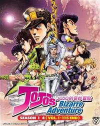 JoJo's Bizarre Adventure (Season 1~4) Anime DVD (2012~2016) English Sub