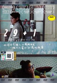 29 + 1 Hong Kong Movie DVD (2016) English Sub