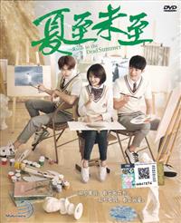 Rush To The Dead Summer China Drama DVD (2017) Complete Box Set English Sub