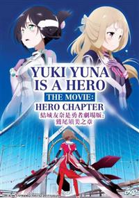 Yuki Yuna Is A Hero The Movie: Washio Sumi Chapter Anime DVD (2017) English Sub