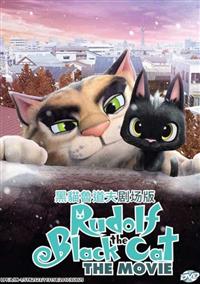 Rudolf the Black Cat Anime DVD (2016) English Sub