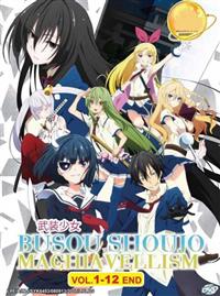 Busou Shoujo Machiavellism Anime DVD (2017) Complete Box Set English Sub