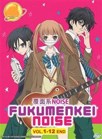 Fukumenkei Noise Anime DVD (2017) Complete Box Set English Sub