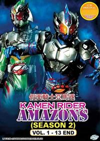 Kamen Rider Amazons (Season 2) Anime DVD (2017) Complete Box Set English Sub