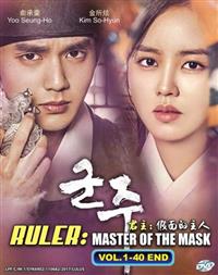 Ruler: Master of the Mask Korean Drama DVD (2017) Complete Box Set English Sub