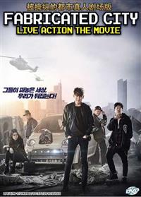 Fabricated City Korean Movie DVD (2017) English Sub